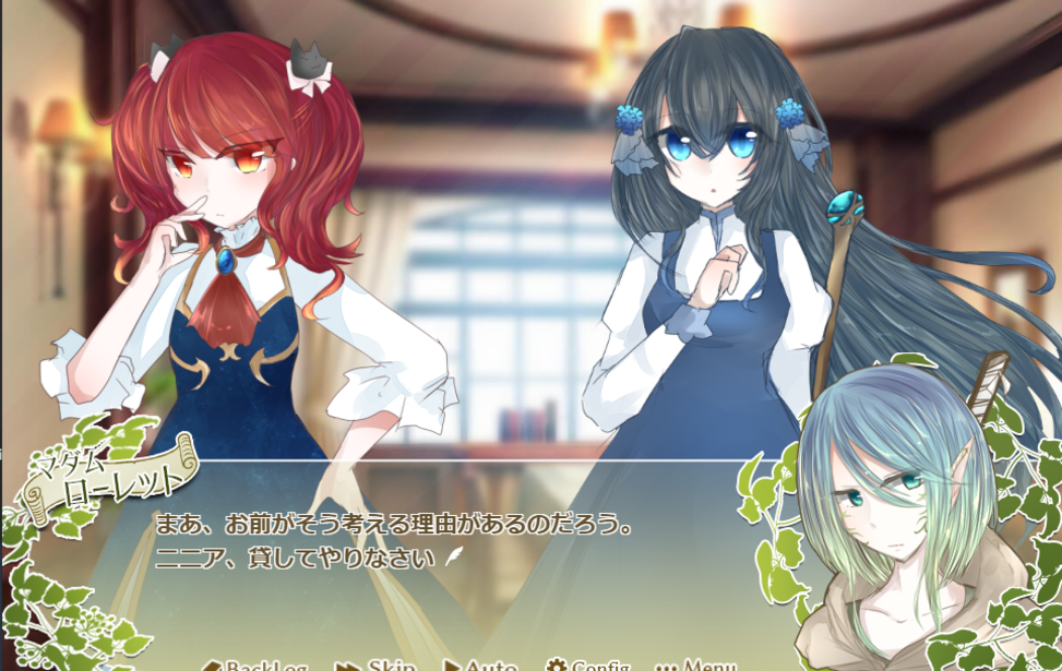 Charon 無料ゲーム配信中 スマホ対応 ノベルゲームコレクション