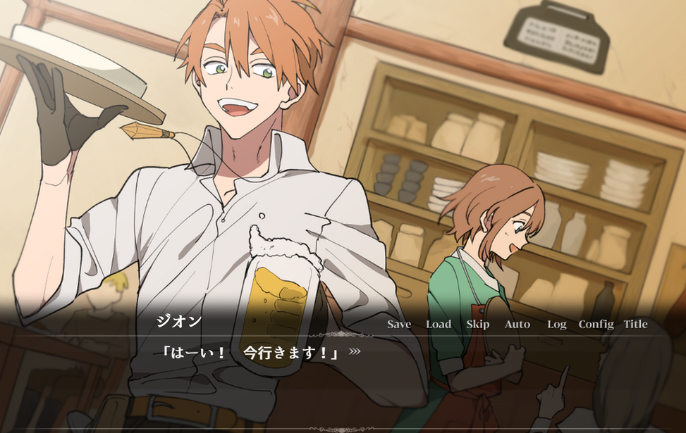 君は夜明けの星になる 無料ゲーム配信中 スマホ対応 ノベルゲームコレクション