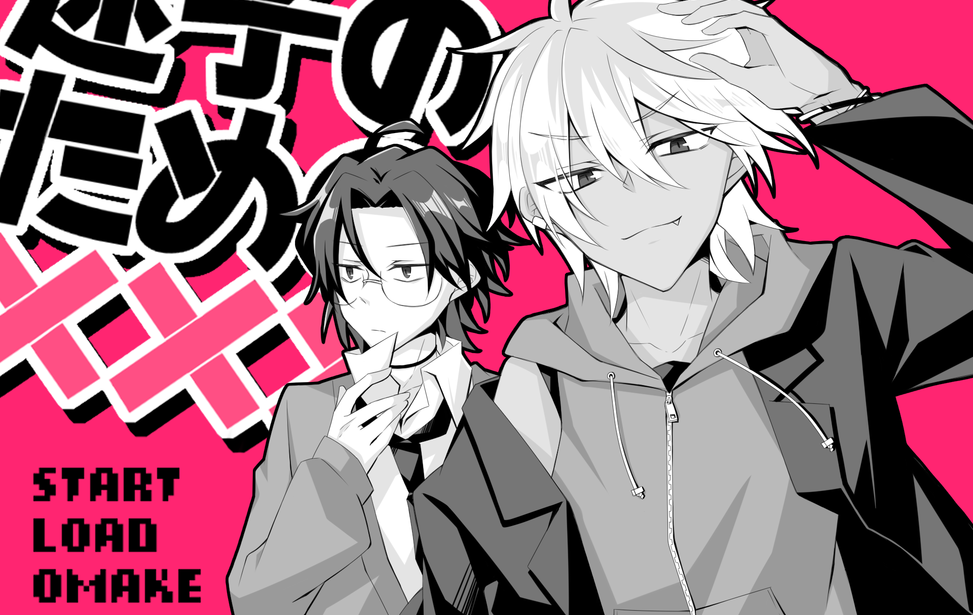 迷子のためのＸＸＸ