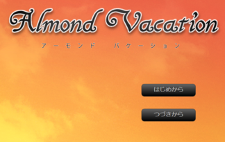 Almond Vacation