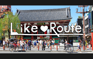 LikeRoute：浅草