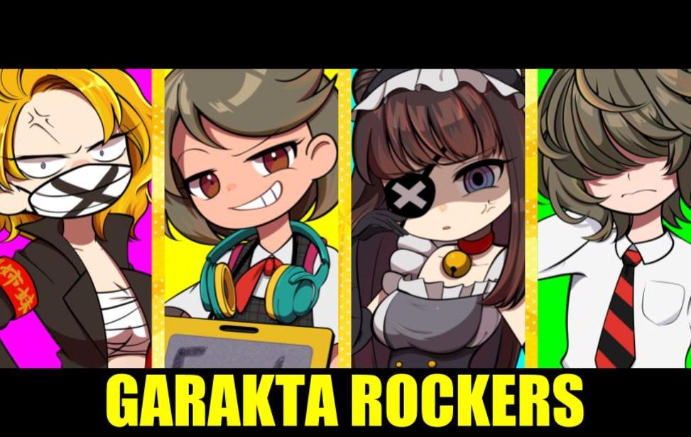 GARAKTA ROCKERS - 1st ALBUM -