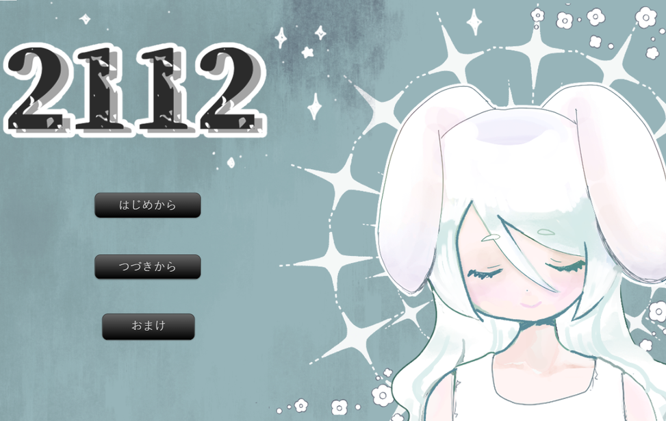 2112