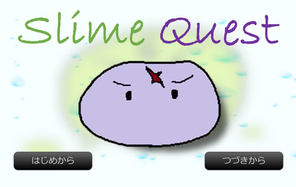 Slime Quest 
