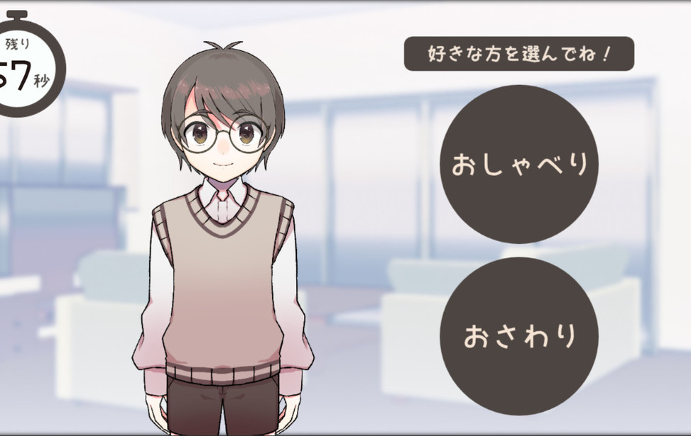 わんみにっつ 無料ゲーム配信中 スマホ対応 ノベルゲームコレクション