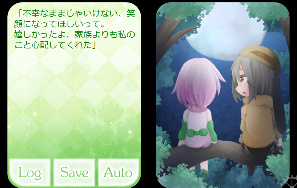 よつばアラカルト 無料ゲーム配信中 スマホ対応 ノベルゲームコレクション