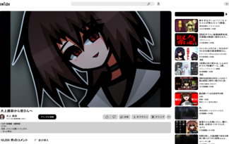 大上路彩から皆さんへ