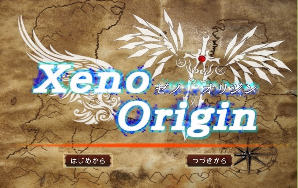 Xeno Origin Ⅰ