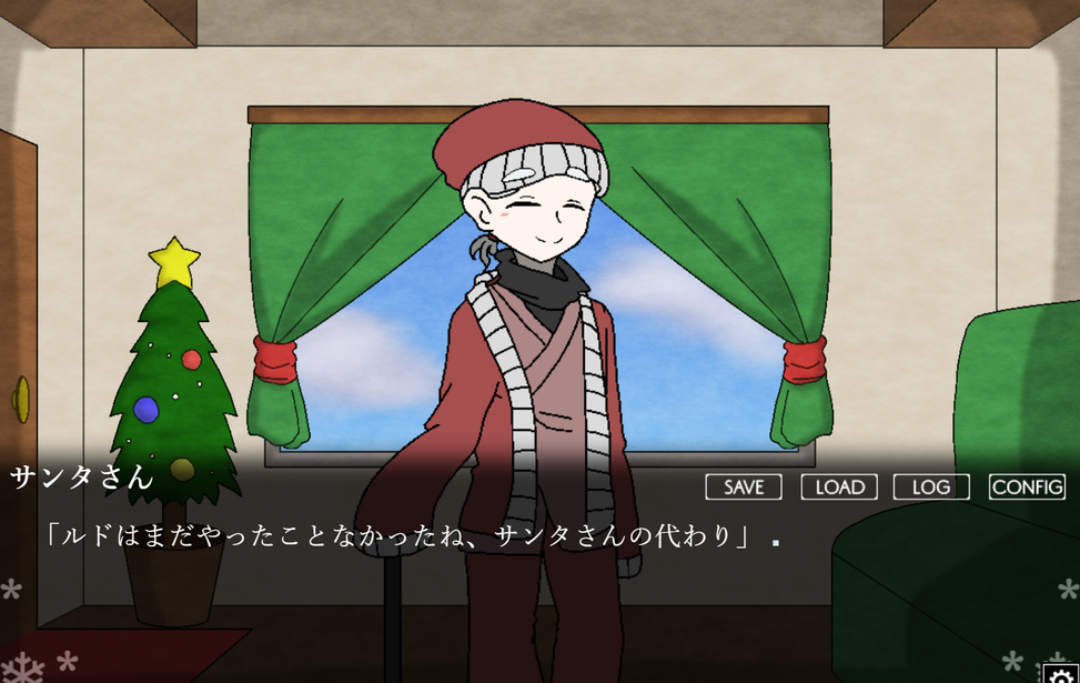 Christmas Merrymea 無料ゲーム配信中 スマホ対応 ノベルゲームコレクション