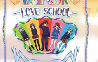 秋香る米-LOVE SCHOOL-