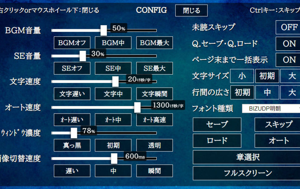 海の見える窓 無料ゲーム配信中 スマホ対応 ノベルゲームコレクション