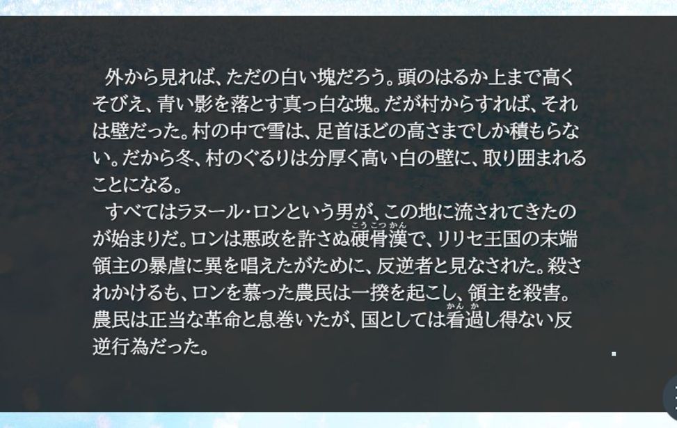海の見える窓 無料ゲーム配信中 スマホ対応 ノベルゲームコレクション