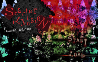 Scarlet illusion -Episode2:侵食の羽音-