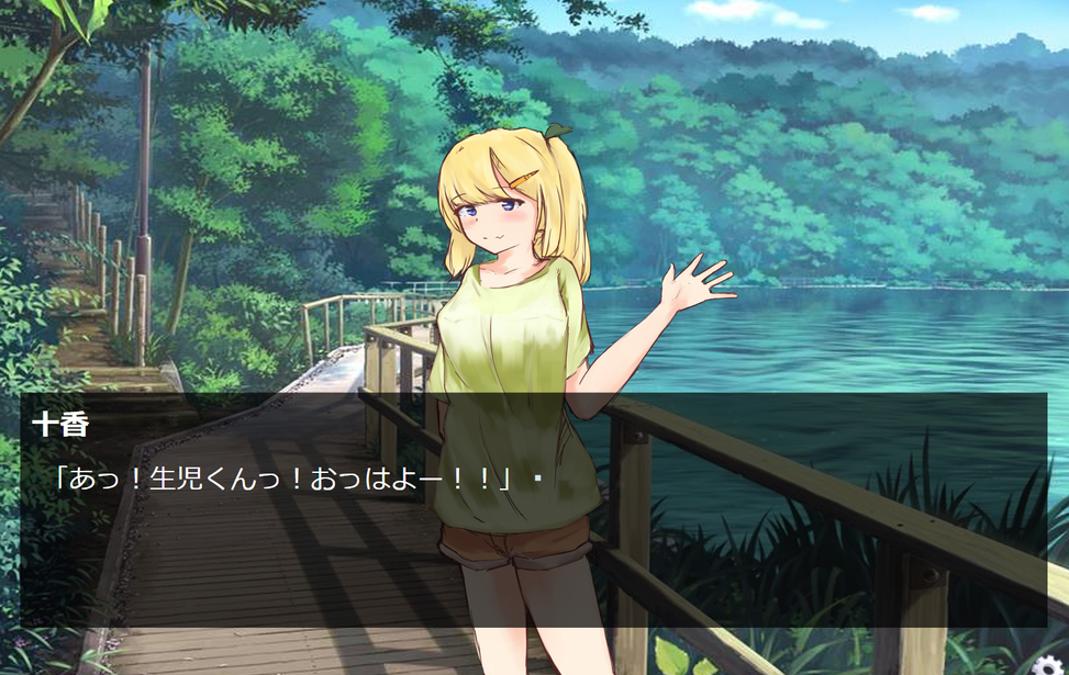 取扱注意 無料ゲーム配信中 スマホ対応 ノベルゲームコレクション