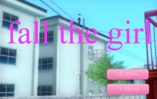 fall the girl
