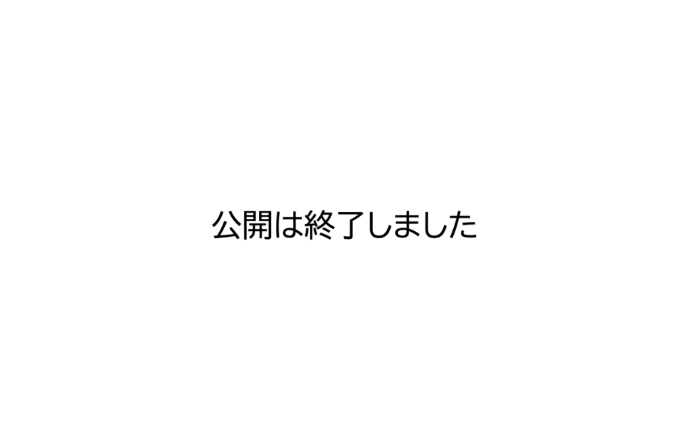 ストレンジ冒険記・導きの夢