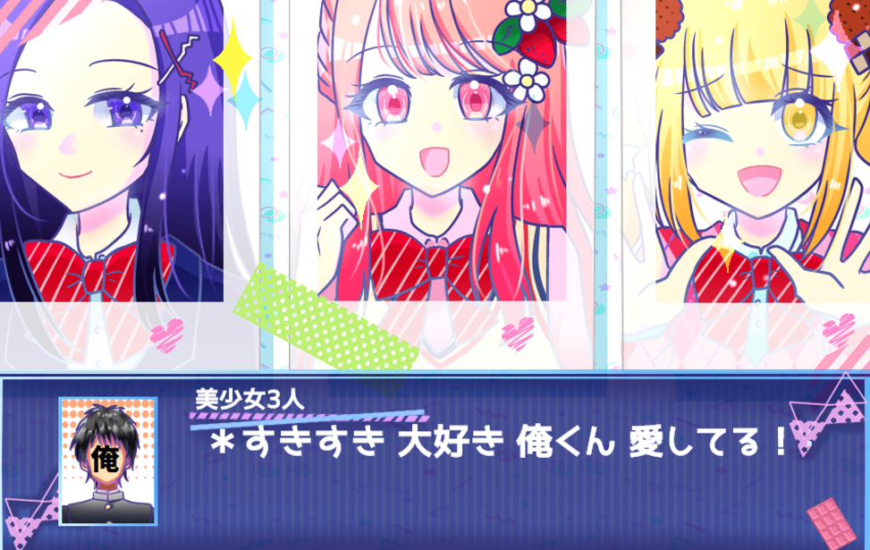 KIMIとLOVEしよっ! KIMIとLOVEしよっ!