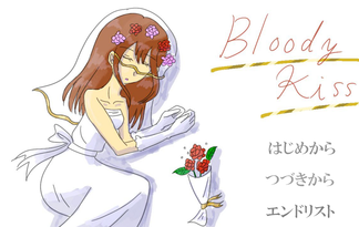 Bloody Kiss