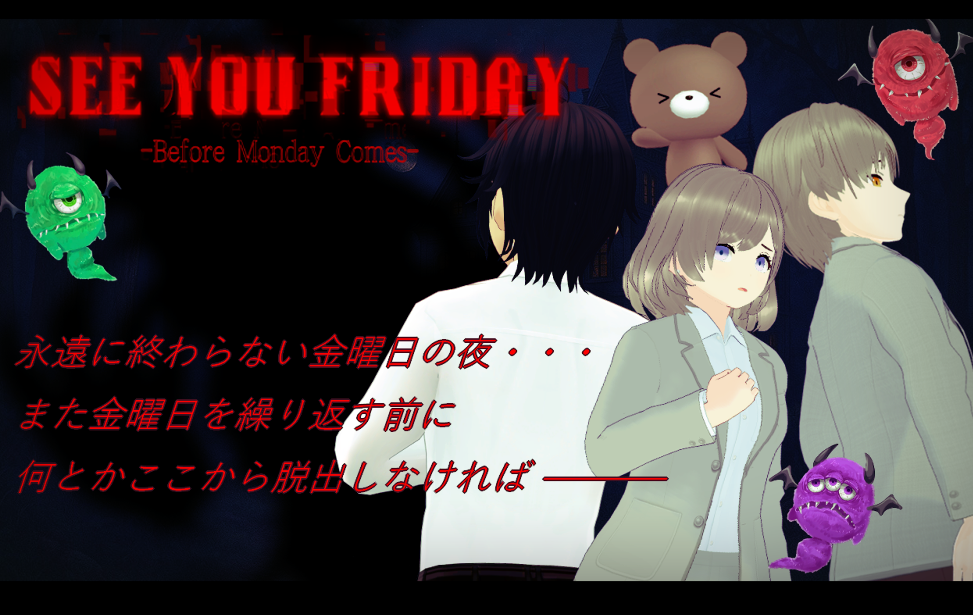 SEE YOU FRIDAY- Before Monday Comes- SEE YOU FRIDAY- Before Monday Comes-