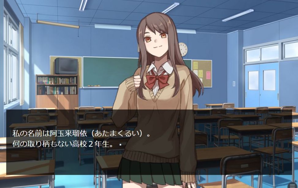 狂った百合 無料ゲーム配信中 スマホ対応 ノベルゲームコレクション