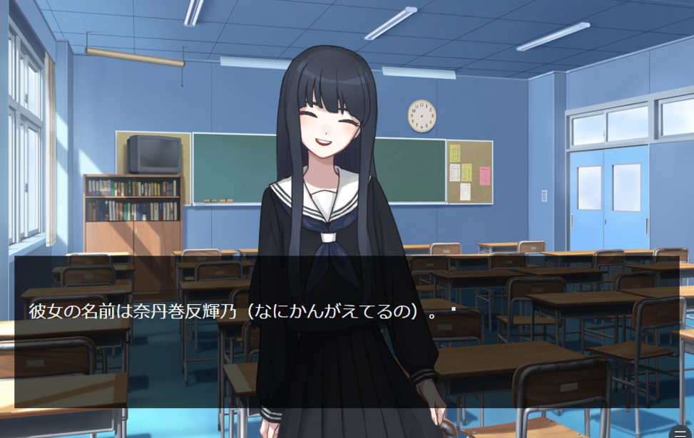 狂った百合 無料ゲーム配信中 スマホ対応 ノベルゲームコレクション 狂った百合 無料ゲーム配信中 スマホ対応 ノベルゲームコレクション
