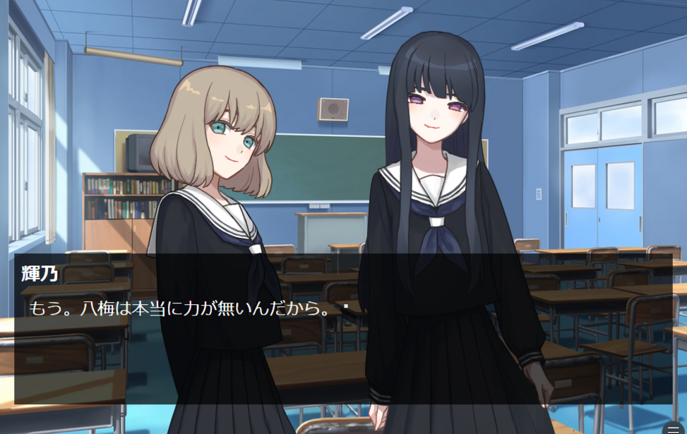 狂った百合 無料ゲーム配信中 スマホ対応 ノベルゲームコレクション