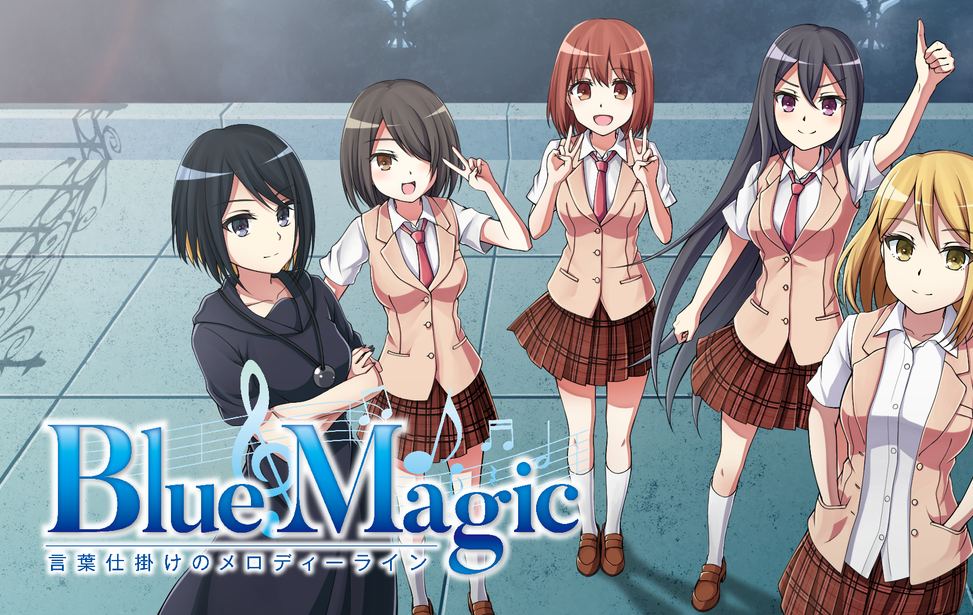 Blue Magic 言葉仕掛けのメロディーライン Blue Magic 言葉仕掛けのメロディーライン