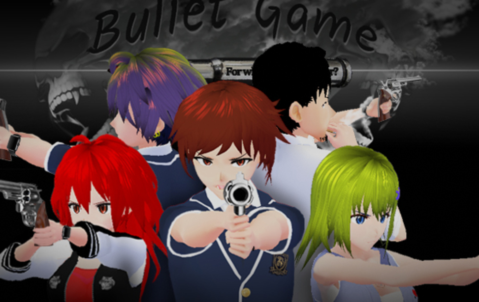 Bullet Game(バレットゲーム)