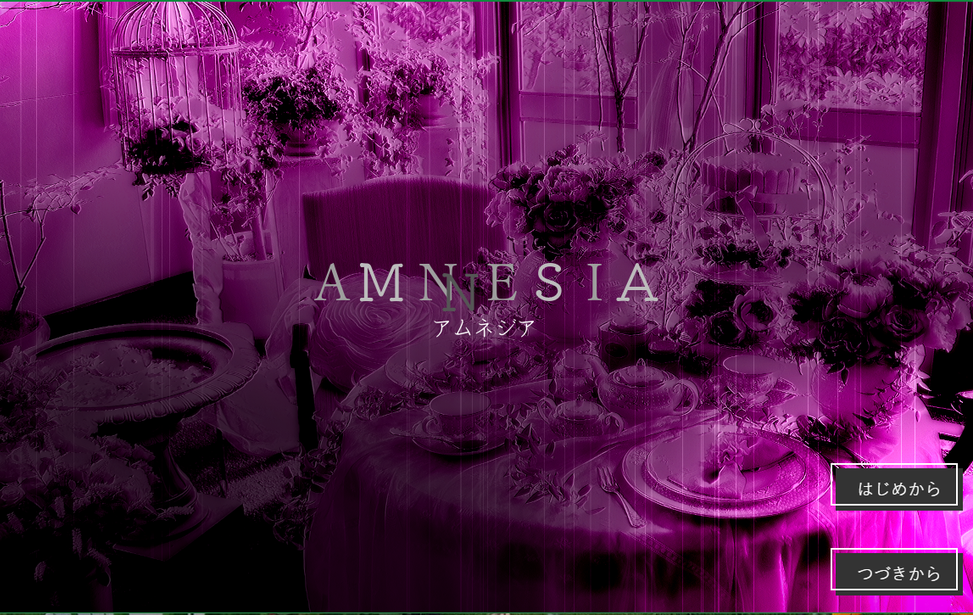 AMNESIA AMNESIA