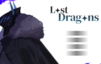 Lost Dragons EP4