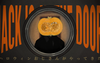 JACK IS AT THE DOOR〜ハロウィンおじさんがやってきた〜