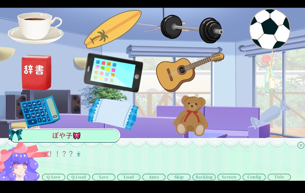 12人兄弟のラブコメと自己同一性について 12人兄弟のラブコメと自己同一性について