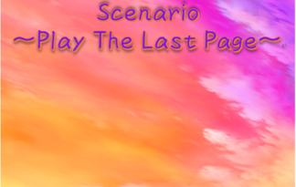 Scenario  ~Play The Last Page~
