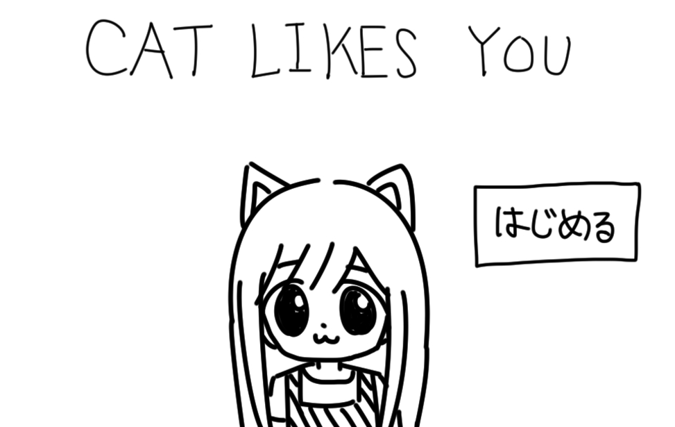 cat likes you