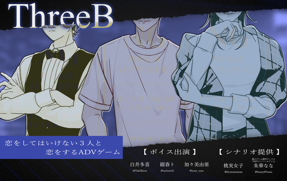 ThreeB