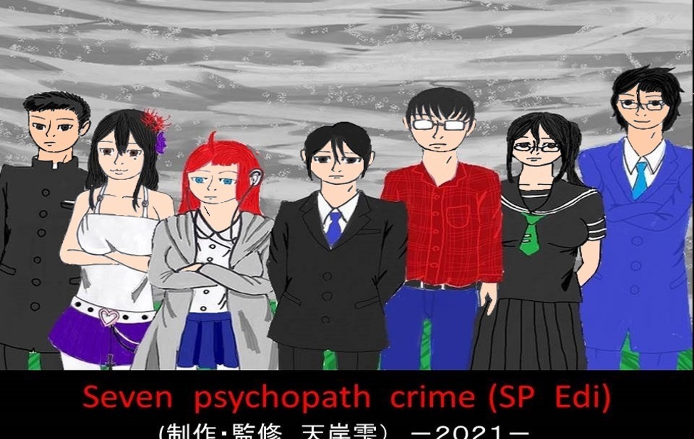 Seven Psychopath  Crime