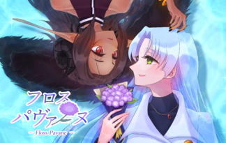 フロスパヴァーヌ