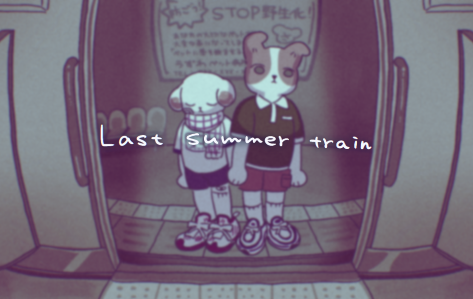 last summer train