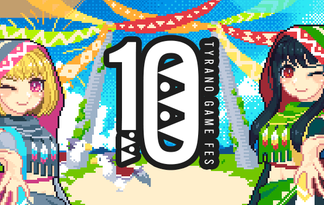 ティラノフェス１０オープニング