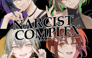 NARCIST COMPLEX　—ナルシスト・コンプレックス—