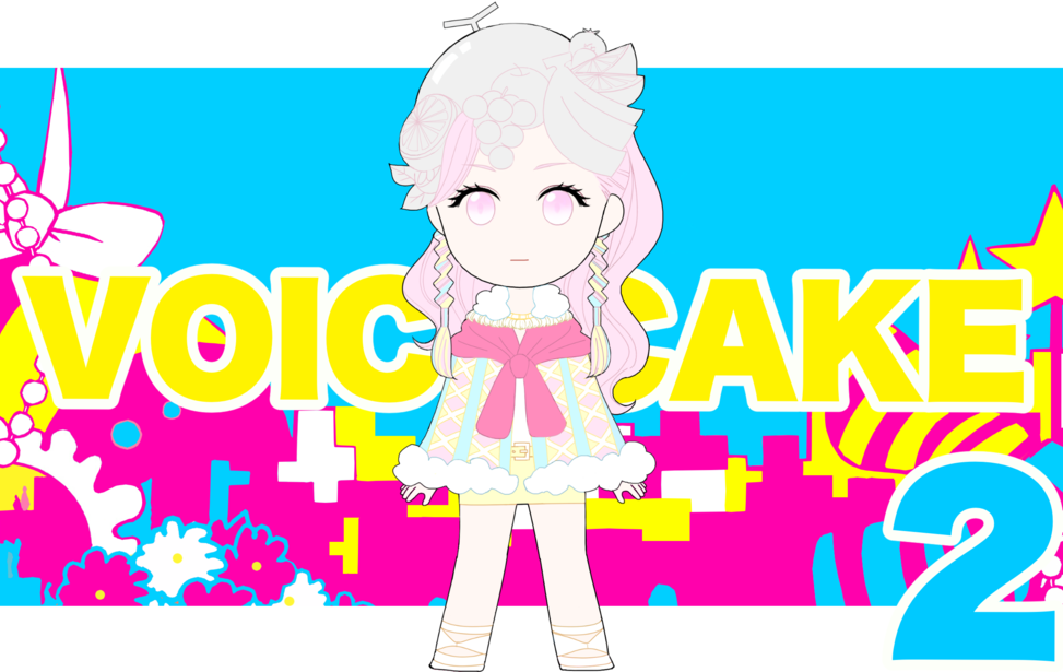 【10分間】VOICE CAKE2-異端な脳がサンバしても-