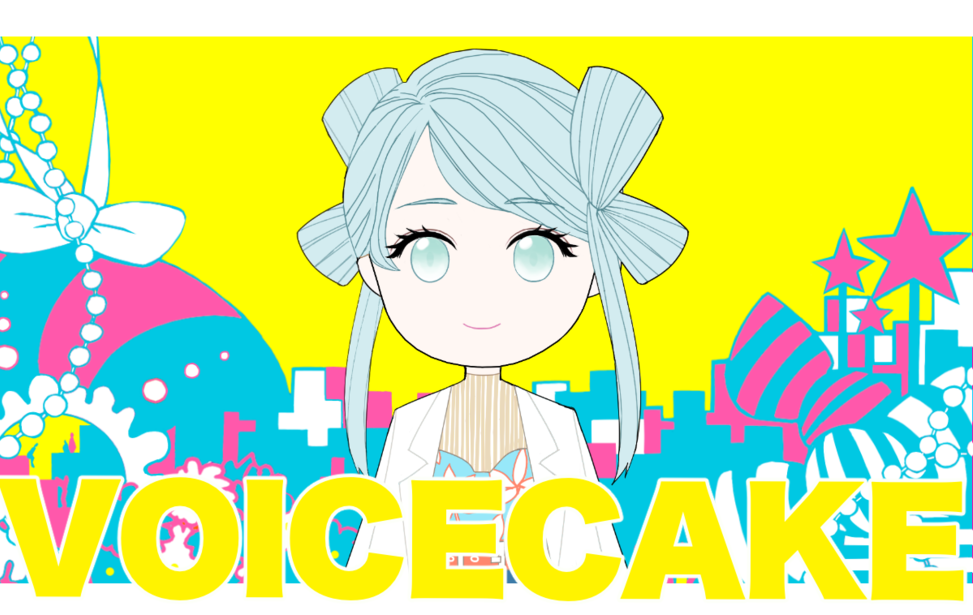 【5分間】ボイスケーキ-駄声屋編-