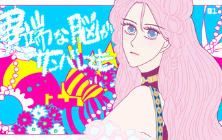 音楽バトル⚡︎異端な脳がサンバしても【5分間/音ON推奨】