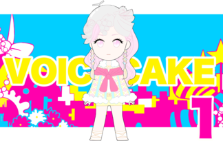 【5分間】VOICE CAKE1-異端な脳がサンバしても-