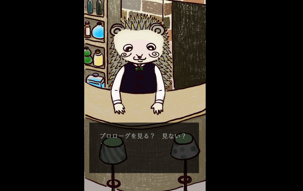 グッピーでくじびき グッピーでくじびき