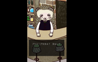 グッピーでくじびき