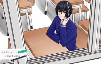 #妄想乙女ゲー攻略対象化計画 - サポートキャラ編 -