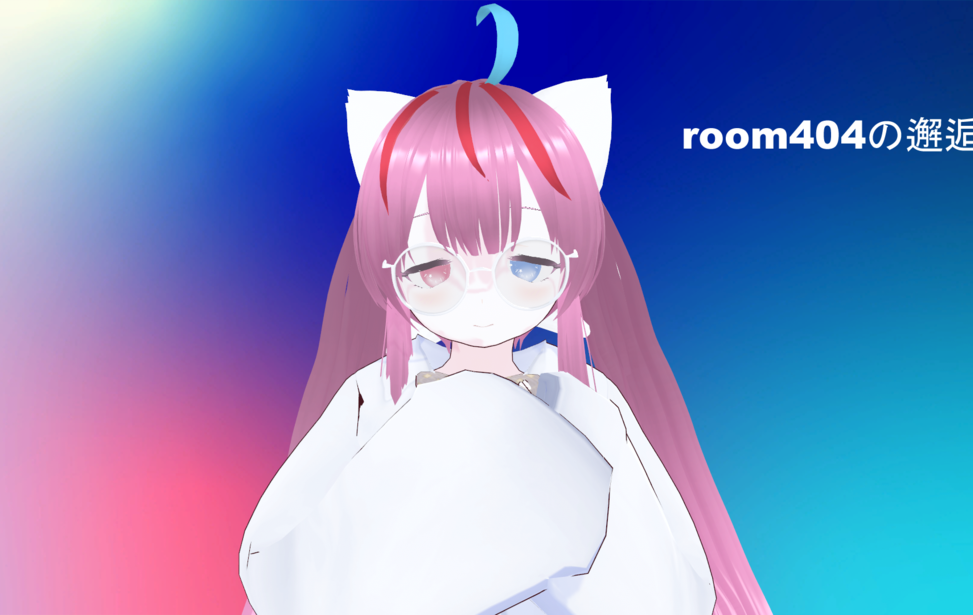 room404の邂逅