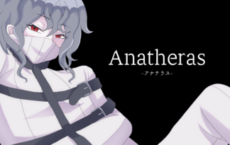 Anatheras -アナテラス-