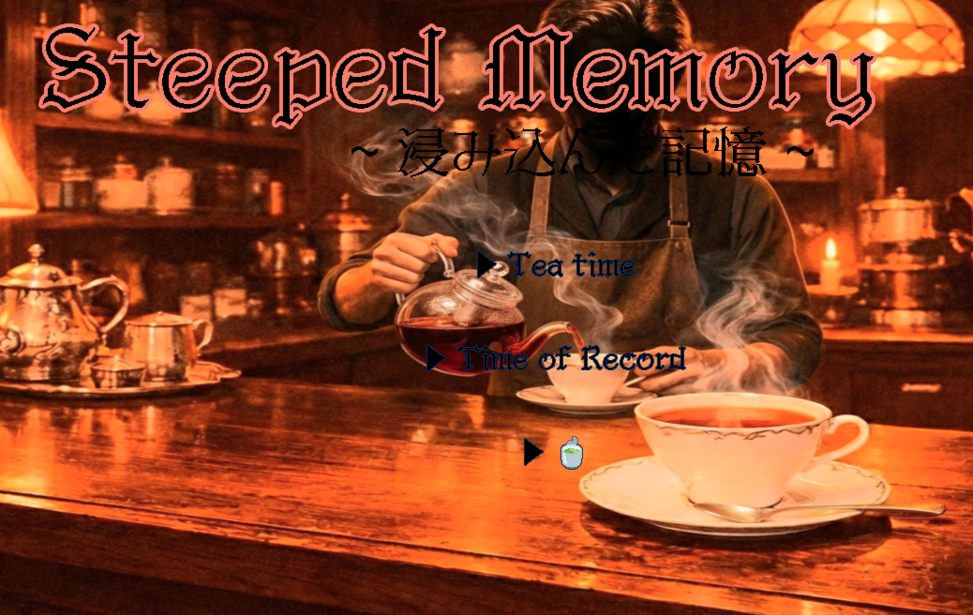 Steeped Memory ~ 浸み込んだ記憶 ~